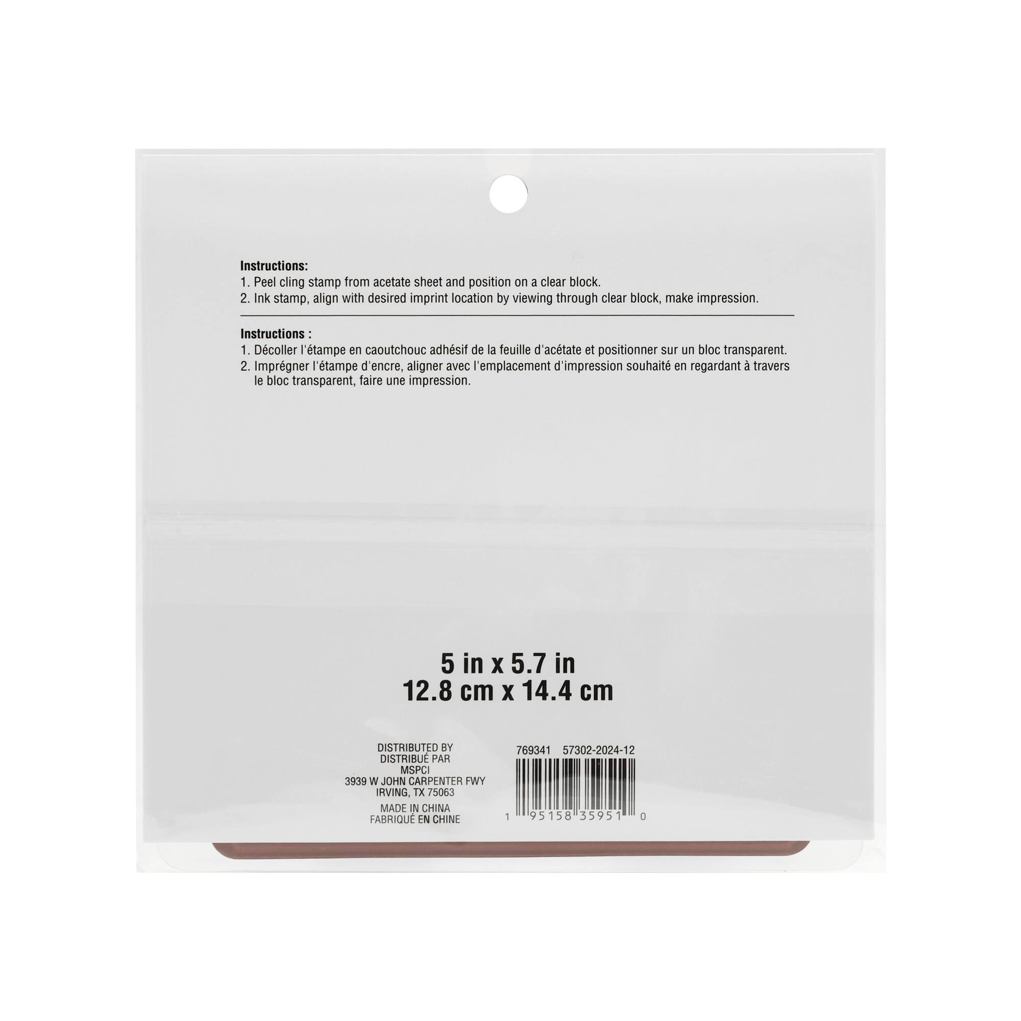 Full Book Shelf Cling Stamp by Recollections™